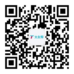 太友帮官方公众号_【非兴化】青白江SEO、网站优化、推广和运营公司